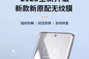 小米手机官方贴膜服务在哪里？如何联系官方贴膜？