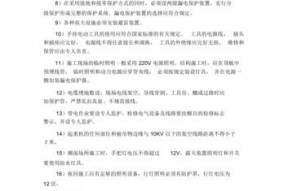 电脑电源漏电如何处理？安全措施有哪些？