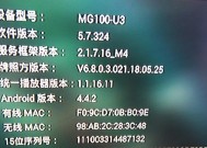 咪咕机顶盒的接口在哪里？如何找到咪咕机顶盒的接口？
