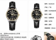 九号手表绑定和开机步骤是什么？