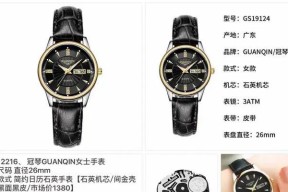 九号手表绑定和开机步骤是什么？