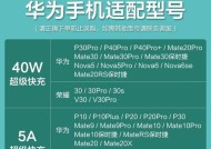 华为绑线充电器使用方法是什么？