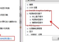 笔记本电脑如何开盖使用？操作步骤是什么？