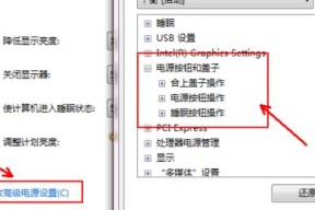笔记本电脑如何开盖使用？操作步骤是什么？