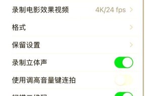 飞思相机全镜头设置方法是什么？