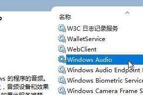 电脑显示没有音频设备，怎么回事（解决电脑无声问题的方法与技巧）