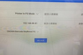探究笔记本电脑不能关机的原因及解决方法（笔记本电脑无法正常关机的常见问题与解决方案）