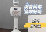 迷你KTV音响设备的性能和效果如何？