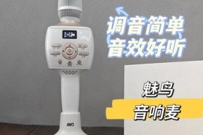 迷你KTV音响设备的性能和效果如何？