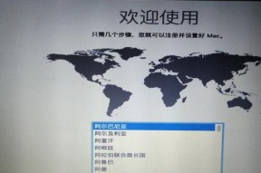 黑苹果教程图解？如何一步步安装黑苹果系统？