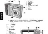 明基数码相机拍照功能如何使用？拍照时常见问题有哪些？
