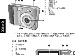 明基数码相机拍照功能如何使用？拍照时常见问题有哪些？