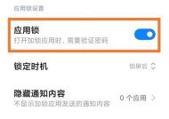 小米手机回家模式关闭方法是什么？
