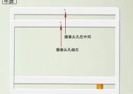 华硕笔记本触摸屏怎么关闭？关闭触摸屏的正确方法是什么？