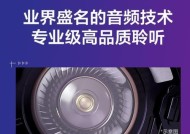 游戏主机连接蓝牙耳机步骤？连接后如何优化音质？