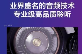 游戏主机连接蓝牙耳机步骤？连接后如何优化音质？