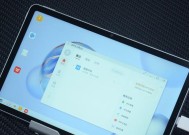 平板电脑恢复初始桌面的方法是什么？