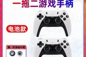 游戏机盒子使用摇杆的方法是什么？