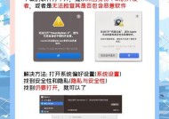 苹果电脑制作图文作品的软件推荐？操作流程是怎样的？
