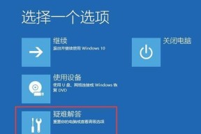 Win10管理员密码忘了怎么办？