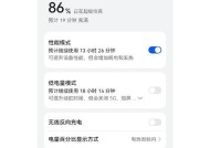 华为mate40e卡顿解决方法？提升手机反应速度技巧？