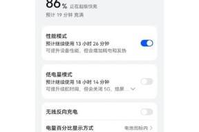 华为mate40e卡顿解决方法？提升手机反应速度技巧？