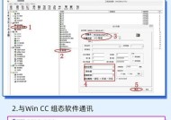 电力串口网关的设置方法是什么？常见问题有哪些？