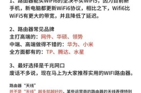 避免路由器追踪信号的方法？这样做有什么风险？
