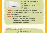 美的空调制冷效果差是什么原因？如何解决？