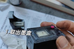 复印机换墨盒怎么回事？如何正确更换墨盒？