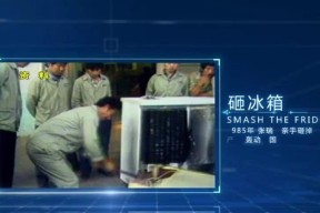 冰箱显示屏数字不更新是什么原因？如何解决？