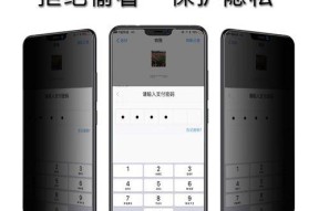 荣耀手机屏幕防窥屏如何设置？设置后隐私保护效果如何？