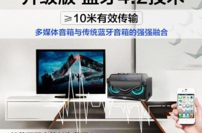 索爱蓝牙音箱连接电脑模式步骤？连接后如何操作？