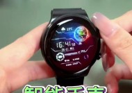 智能手表如何导出照片？操作步骤是什么？