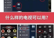 充电大屏游戏机的正确使用方式是什么？如何连接游戏手柄？