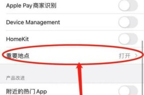 如何将iPhone手机系统降级到旧版本？教程步骤是什么？
