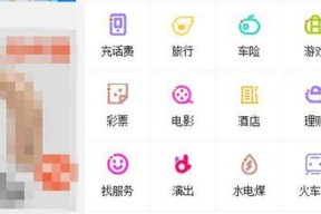电脑直播如何制作图标图片？步骤和技巧是什么？