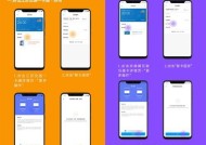苹果手机开通厦门公交卡的步骤是什么？需要哪些条件？