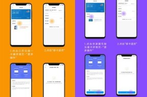 苹果手机开通厦门公交卡的步骤是什么？需要哪些条件？