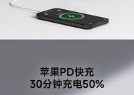 苹果充电器圆插头如何使用？使用过程中有哪些注意事项？