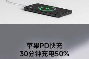 苹果充电器圆插头如何使用？使用过程中有哪些注意事项？