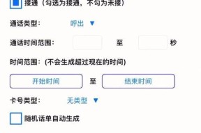 苹果手机通话记录查看方法是什么？