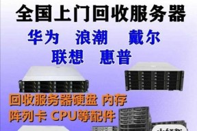 可以改服务器名称的机器有哪些？