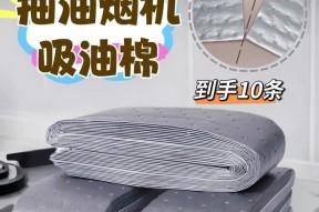 告别油烟机，家里的清洁新方式（不用油烟机了）