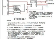 电脑方型电源接口接法有哪些步骤？