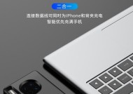 手机壳充电线怎么说？如何正确描述手机壳充电线？