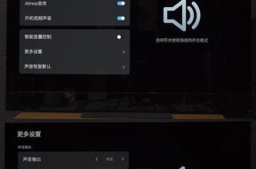 创维电视菜单的打开方法是什么？打开菜单后如何进行设置？