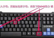 键盘上的连接号符号是什么？它通常用于哪些场合？