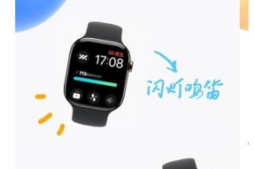 智能手表如何同步手机定位信息？