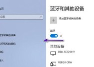 戴尔电脑如何彻底关闭电源模式？